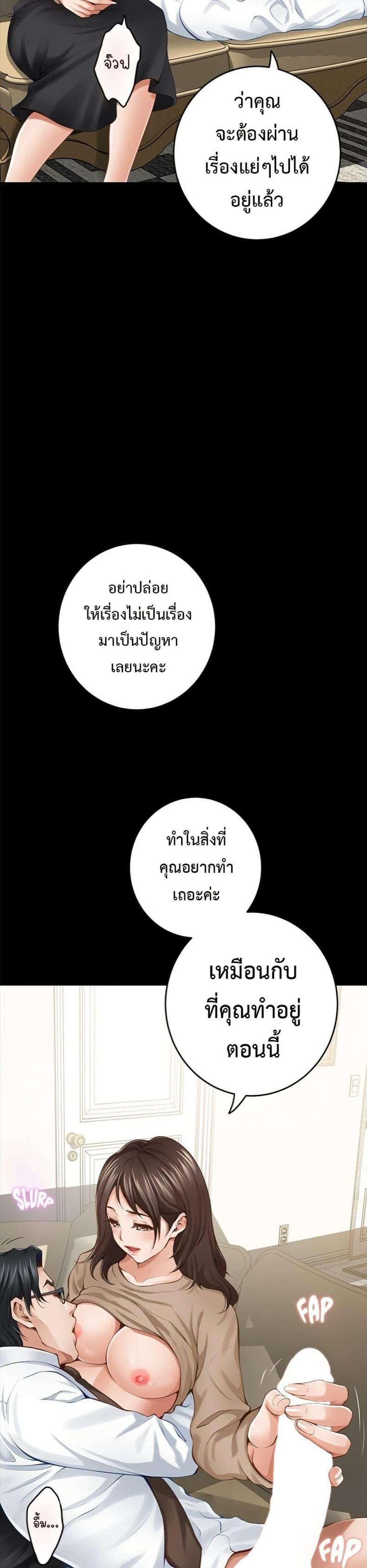 page-31