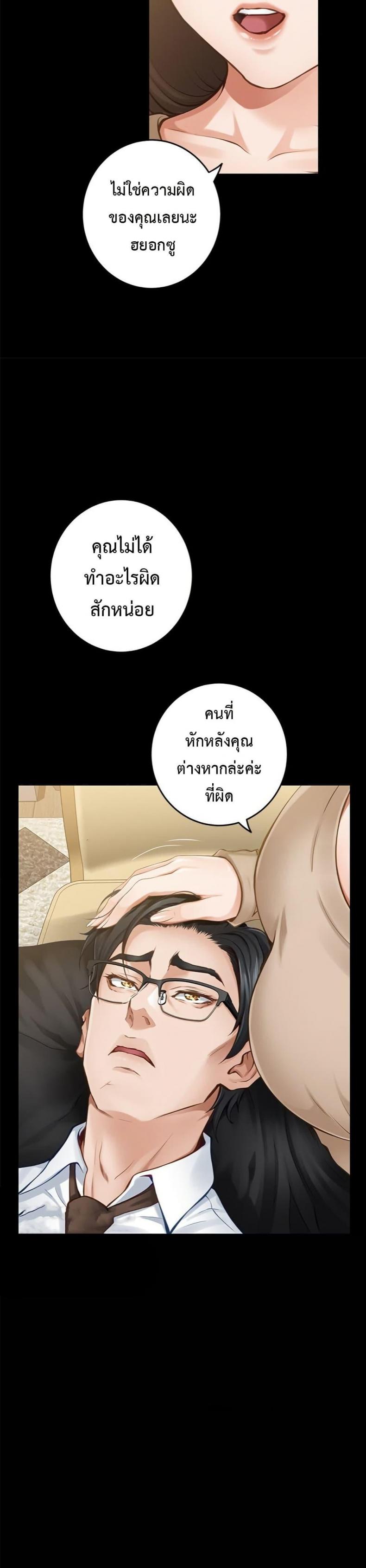 page-23