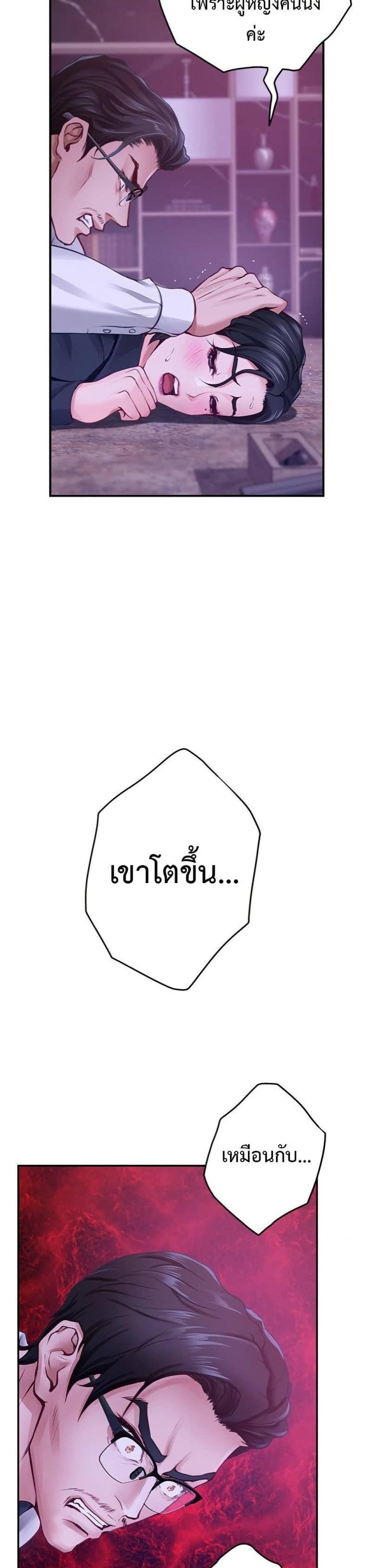 page-10