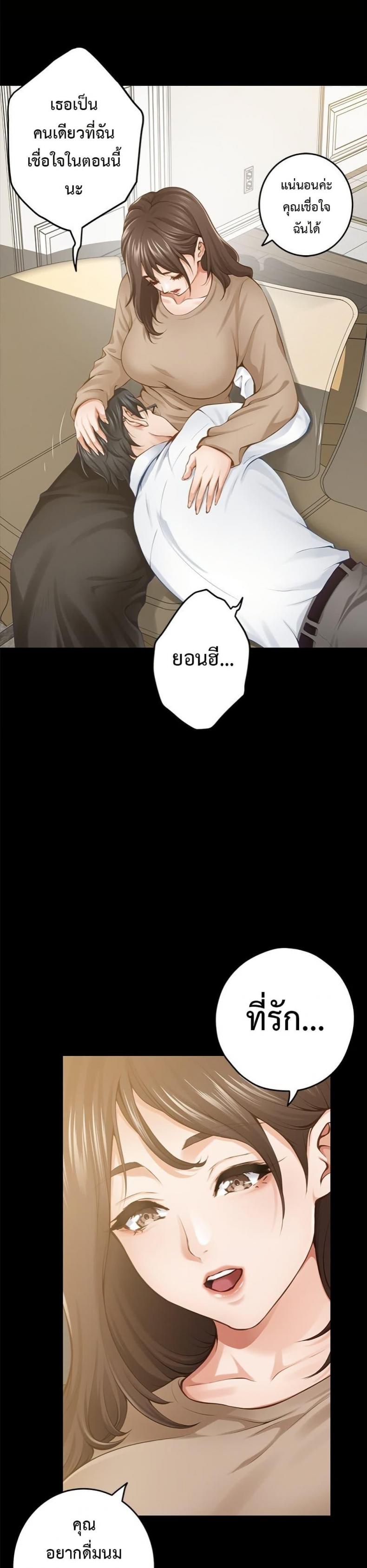 page-24