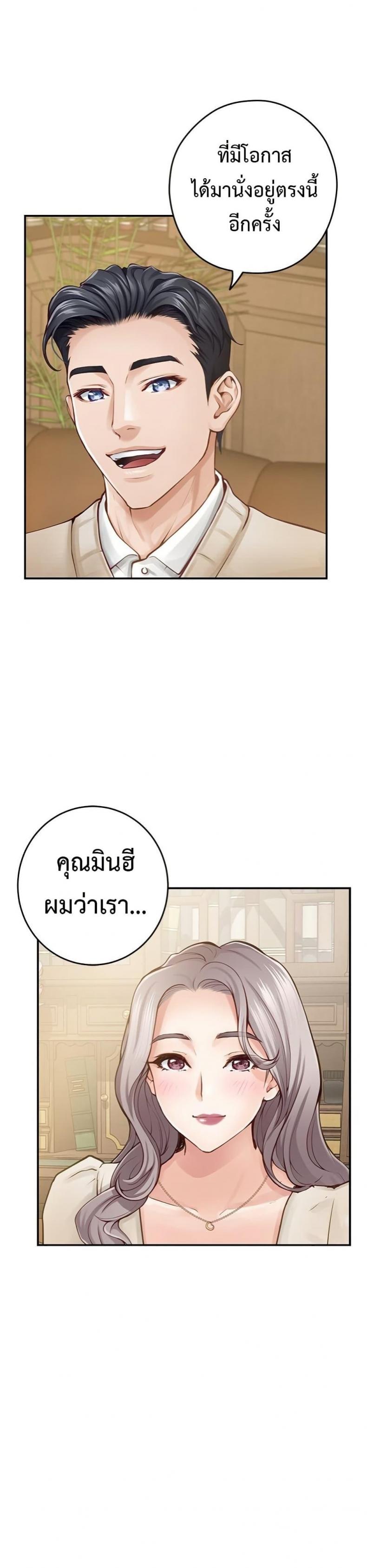 page-49