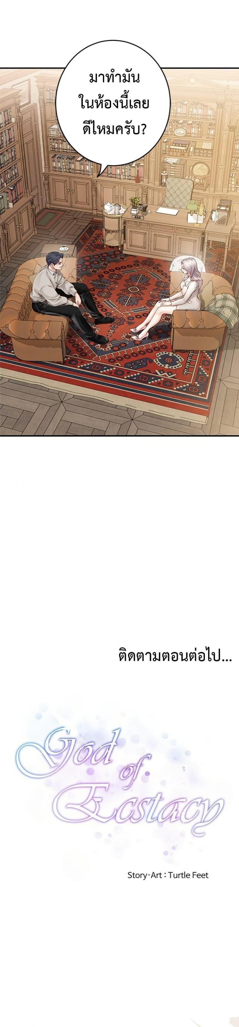 page-50