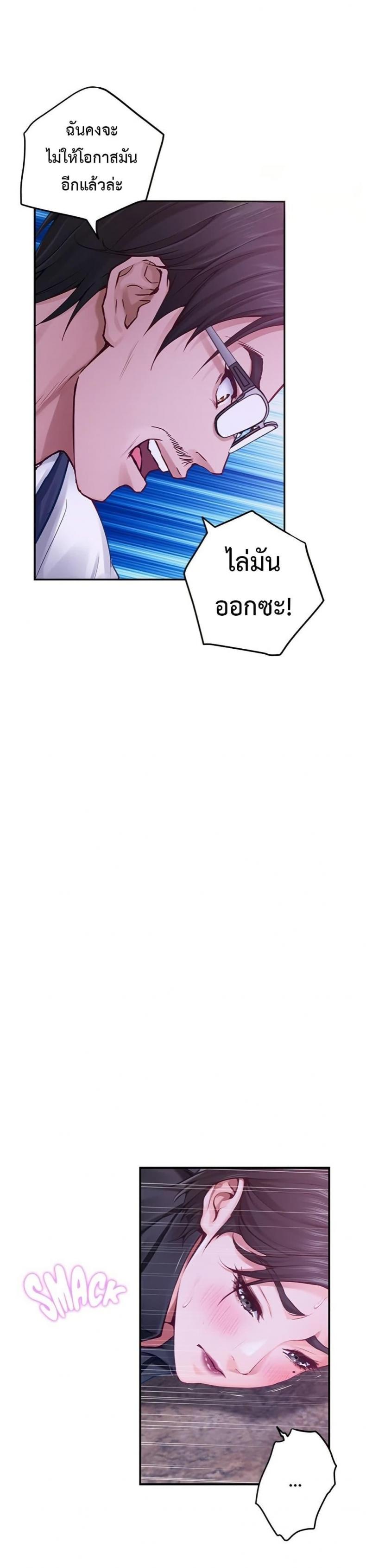 page-7
