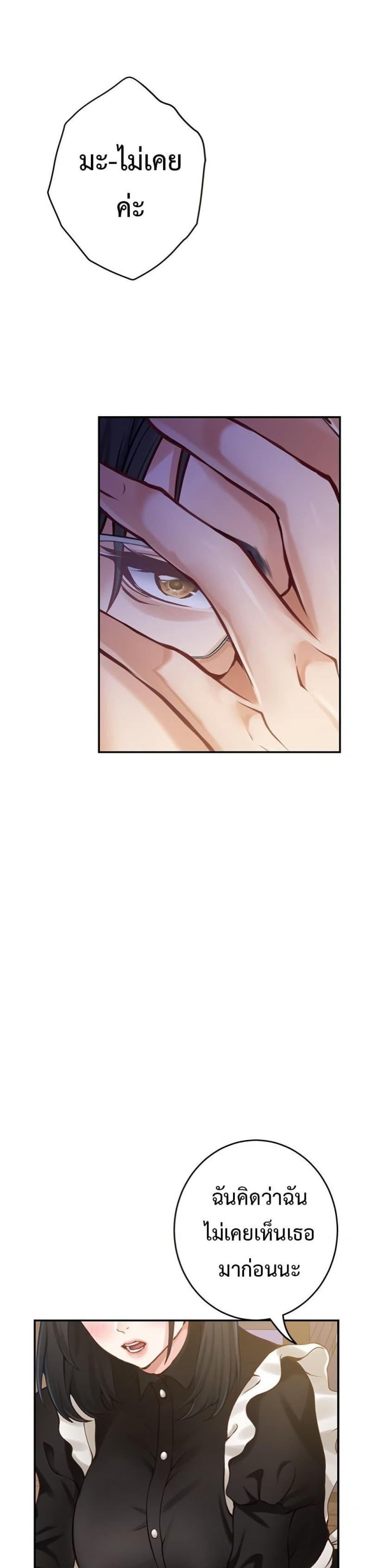 page-43