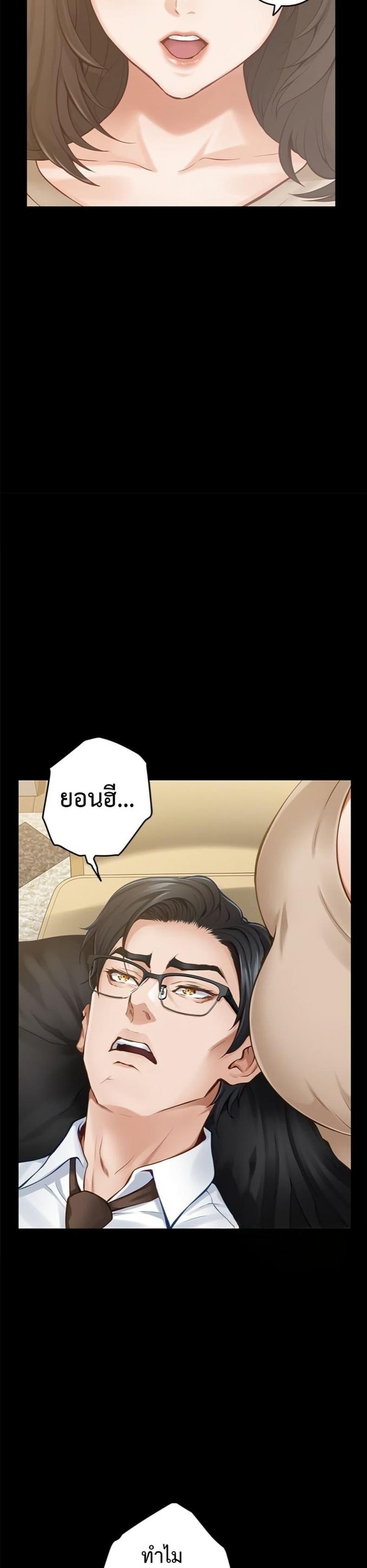 page-20
