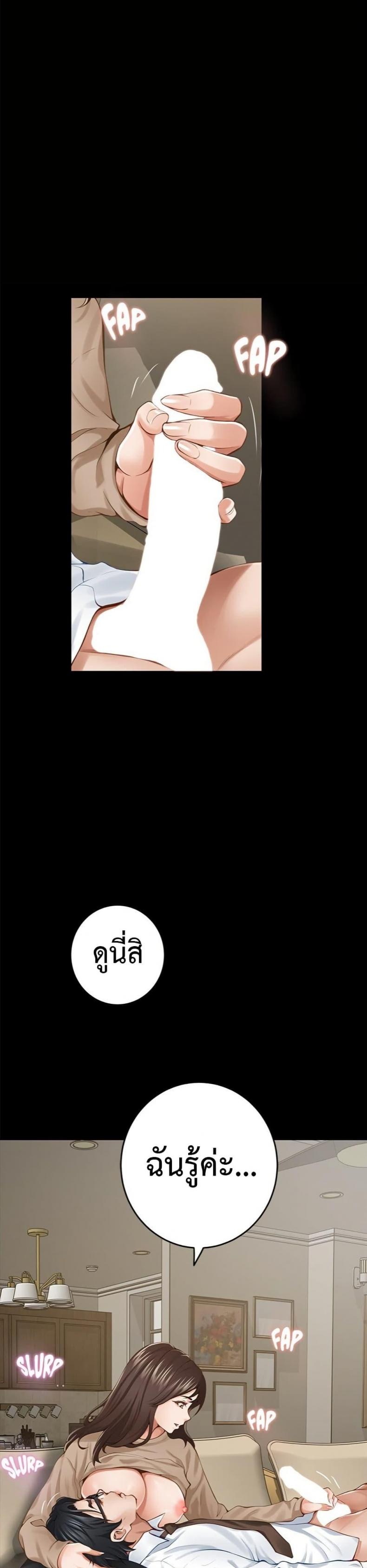 page-30