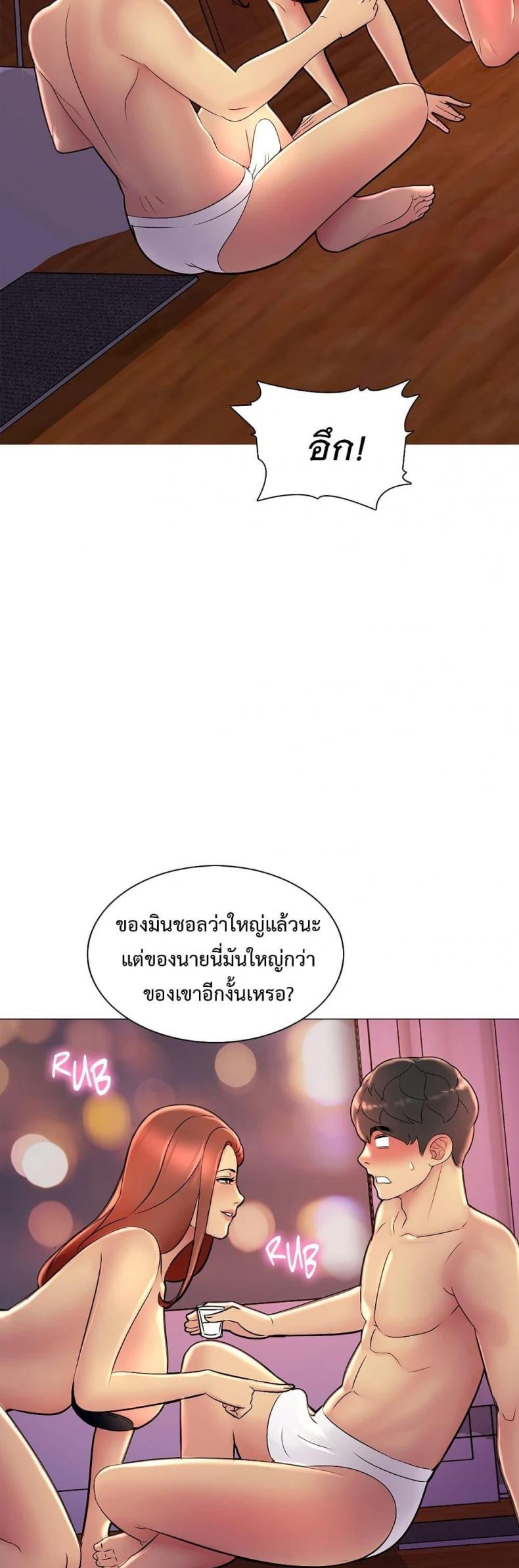 page-25