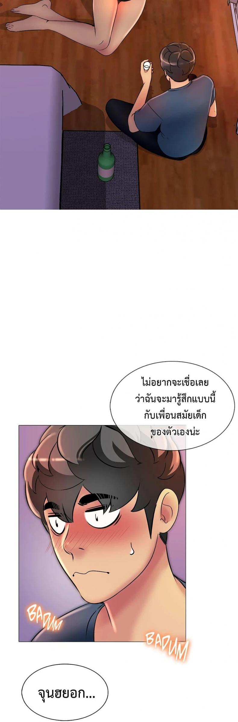 page-8