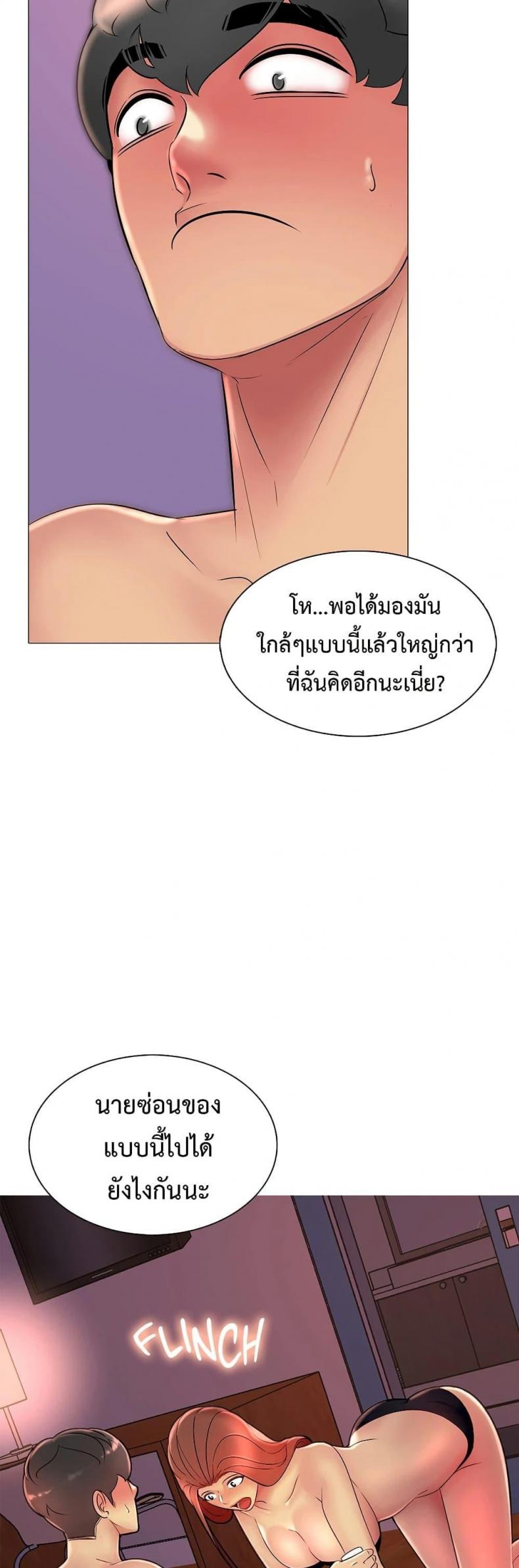 page-24