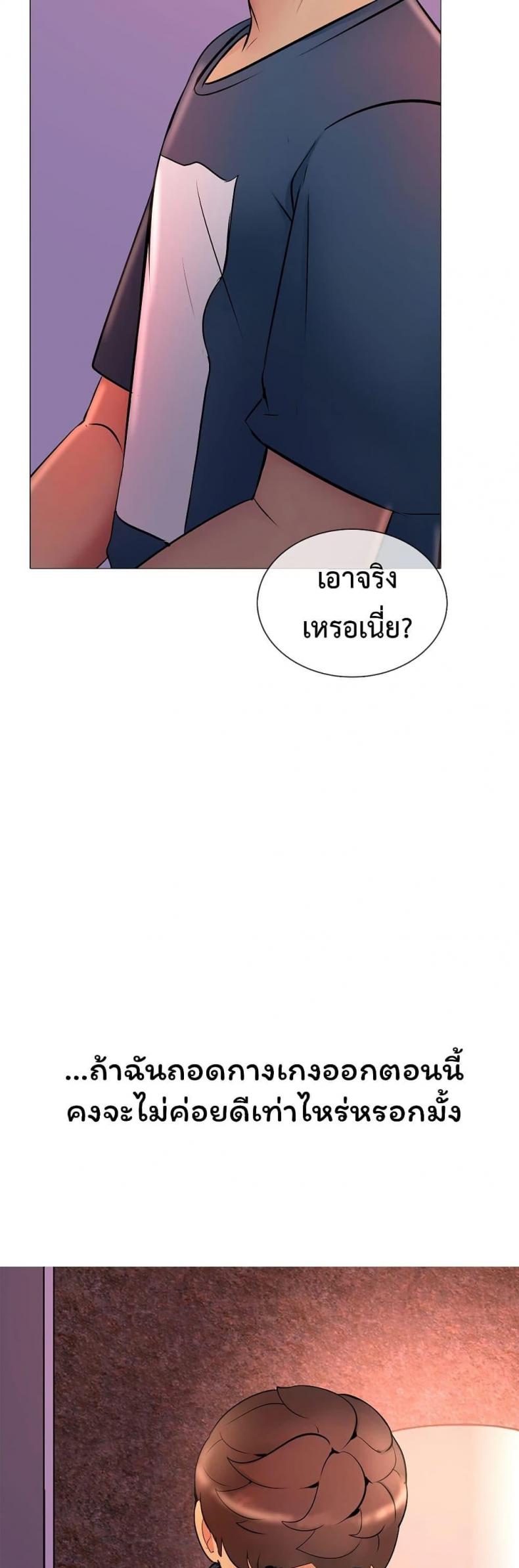 page-13