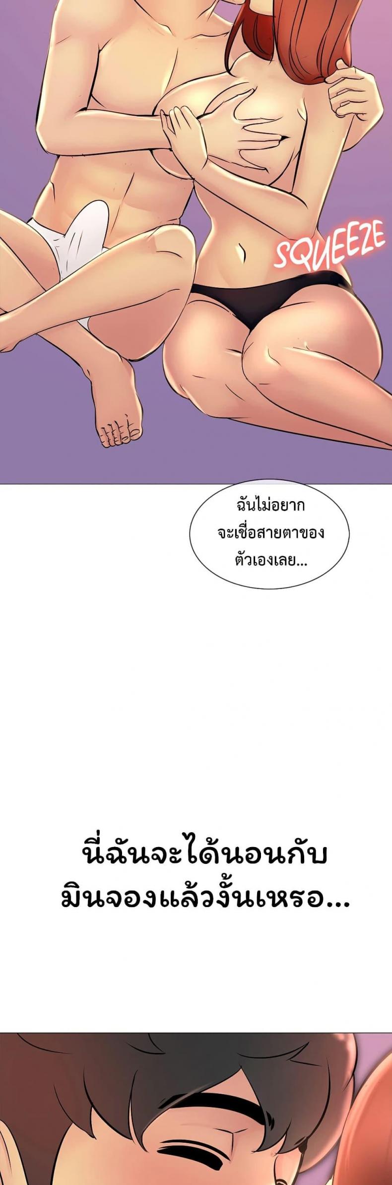 page-49