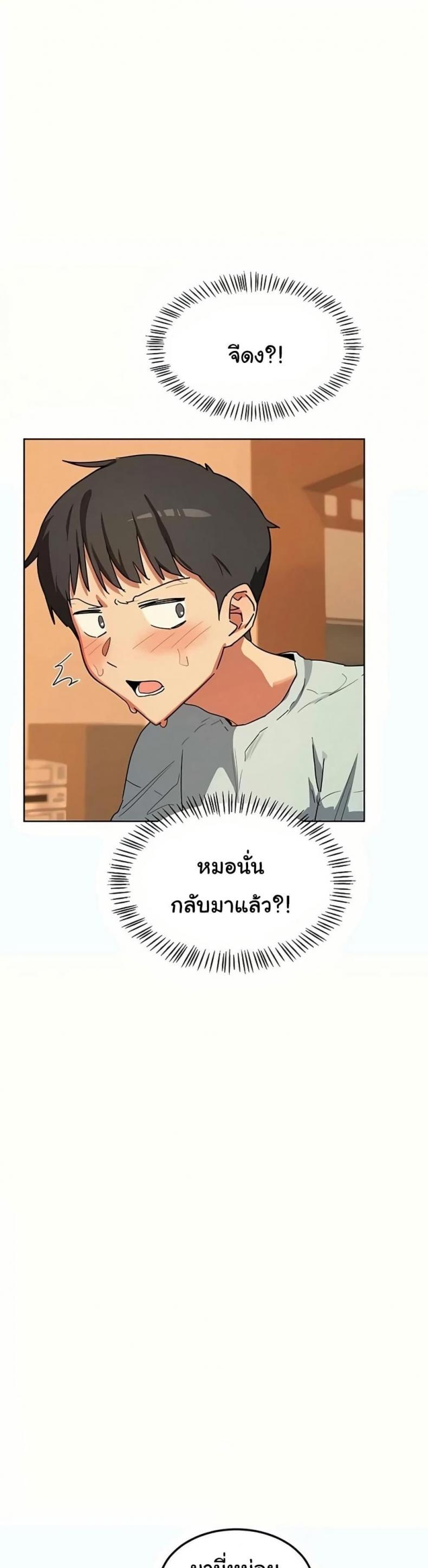 page-48