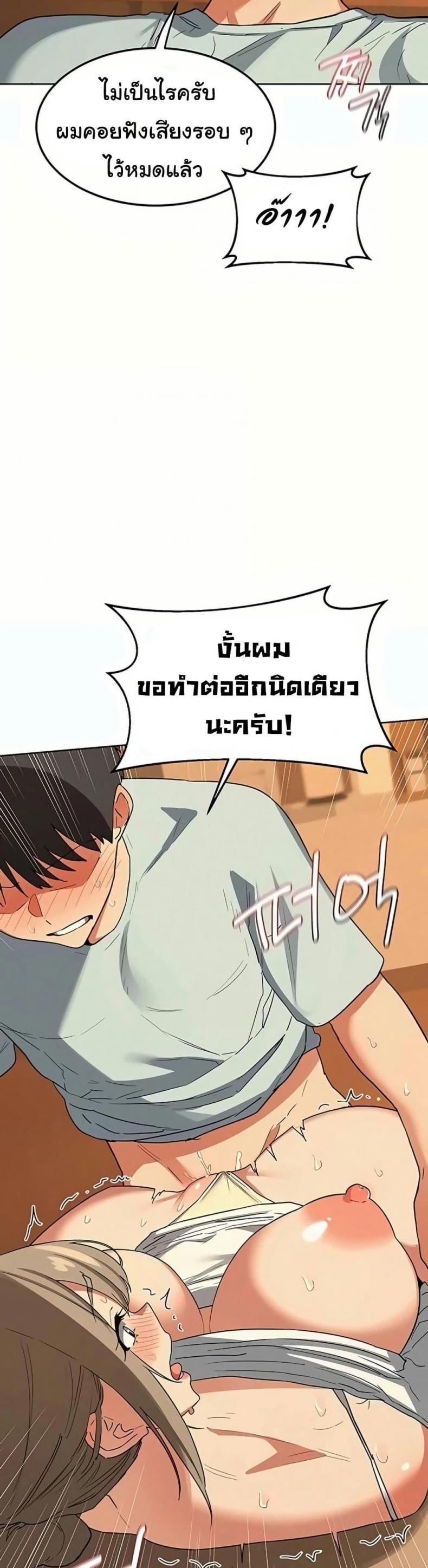 page-42