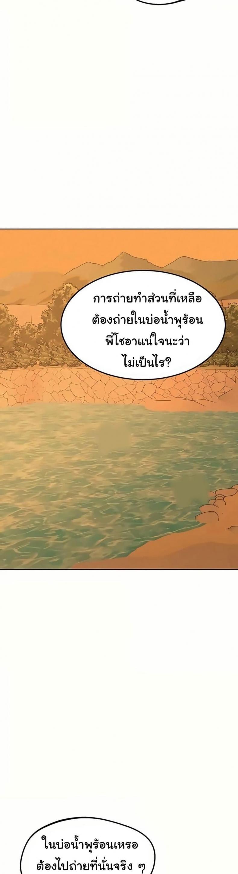 page-37