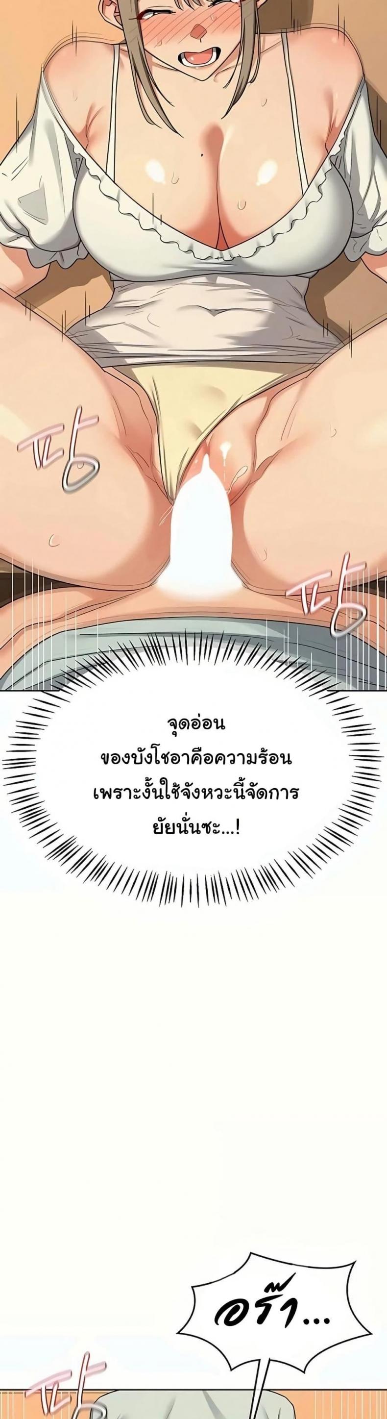 page-21