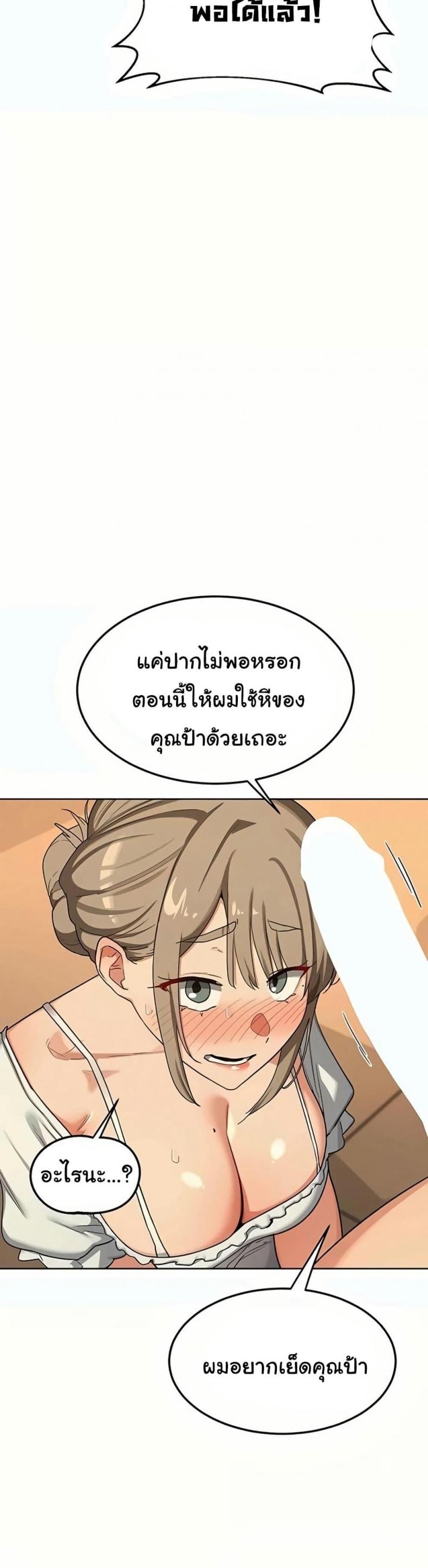 page-14