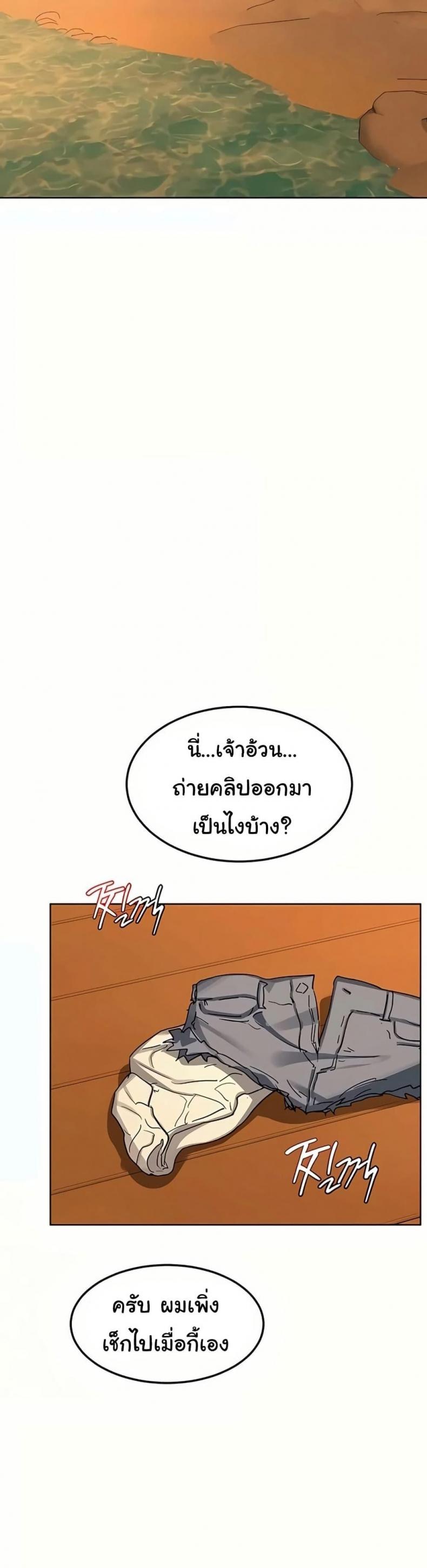 page-23