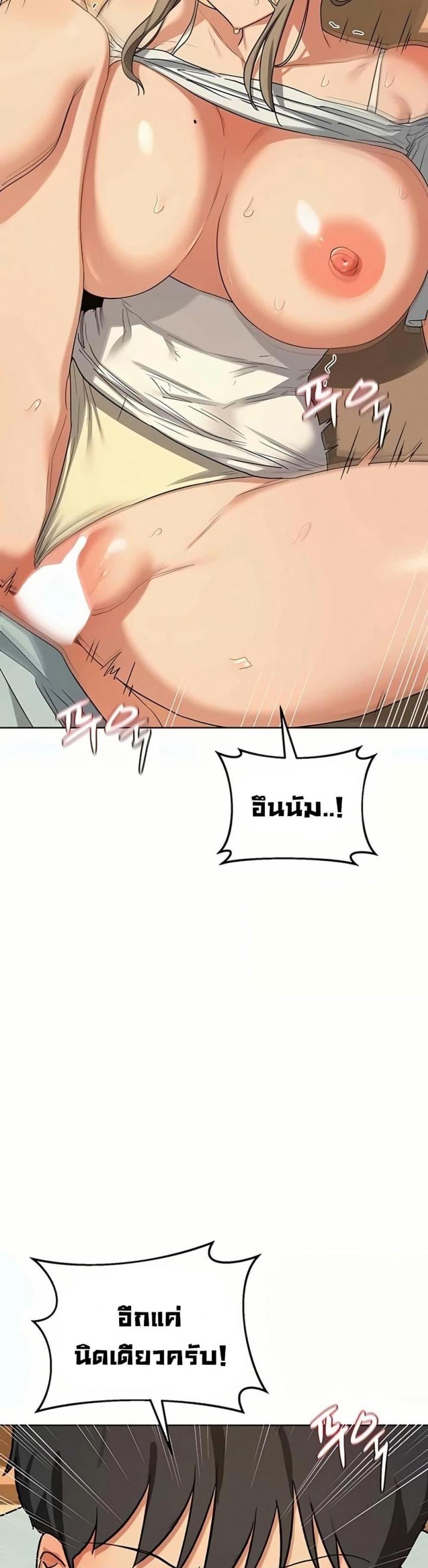 page-46