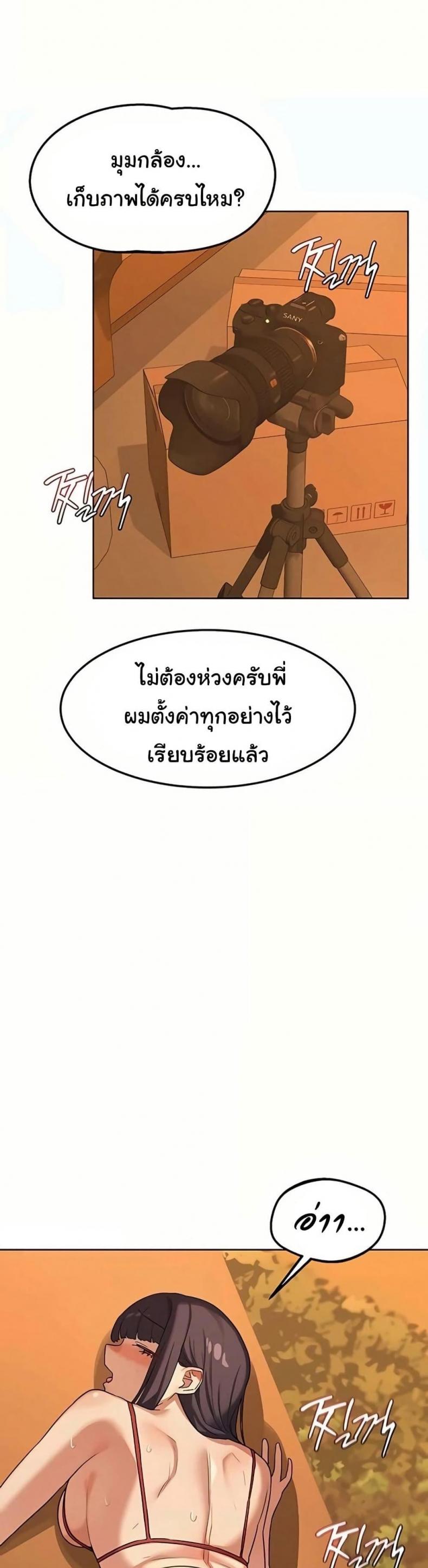 page-24