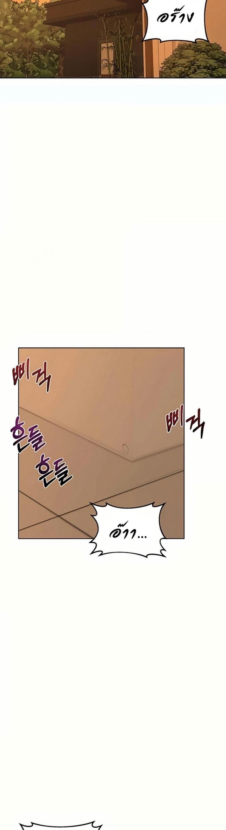 page-39