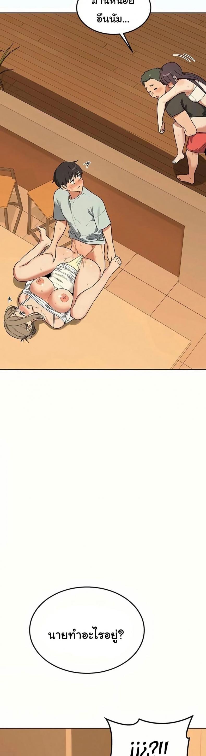 page-49