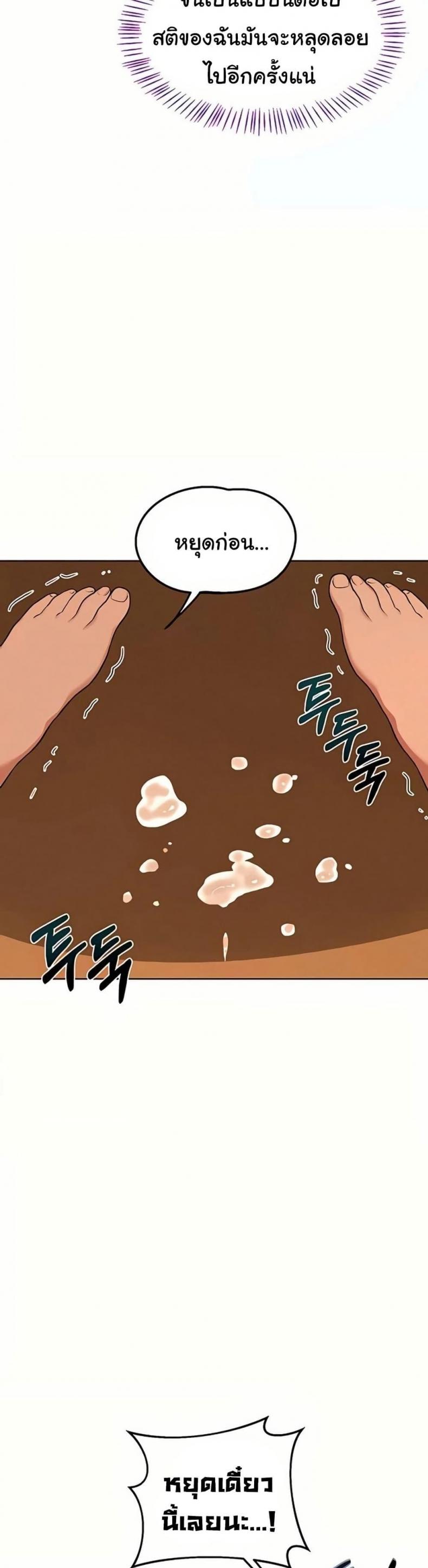 page-34