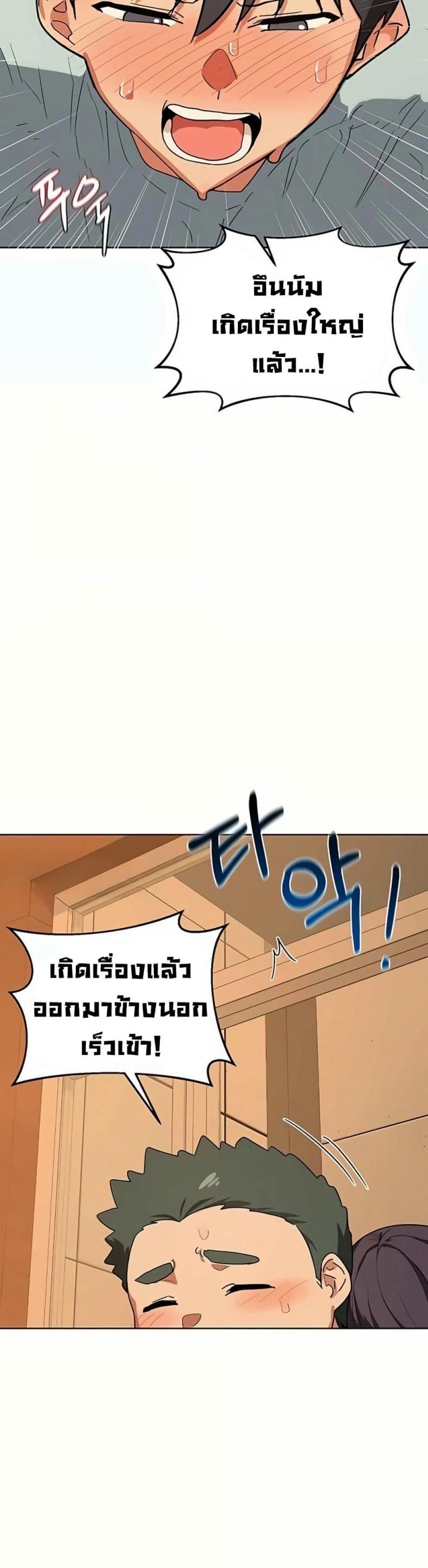 page-47