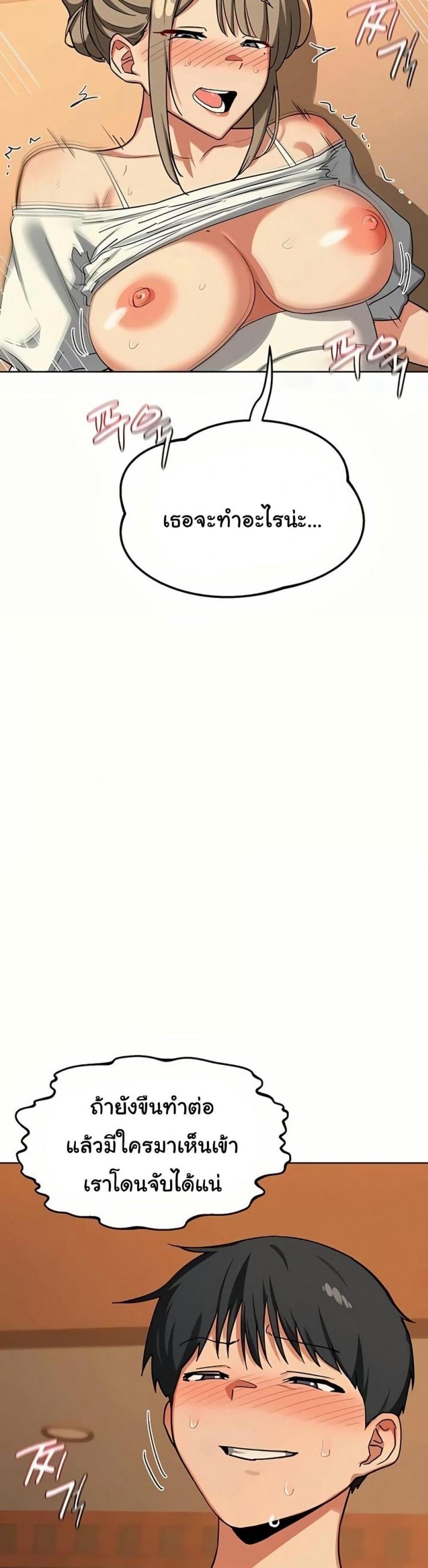 page-41