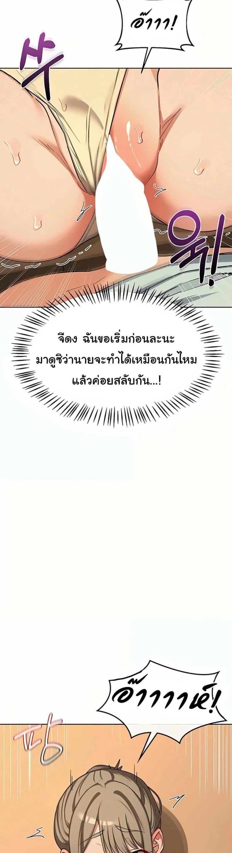 page-20