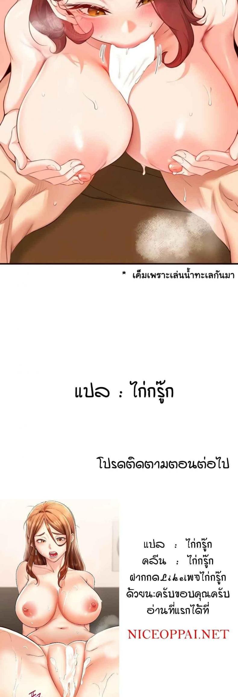 page-5
