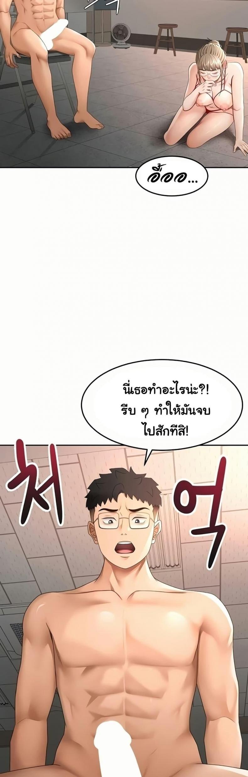 page-37