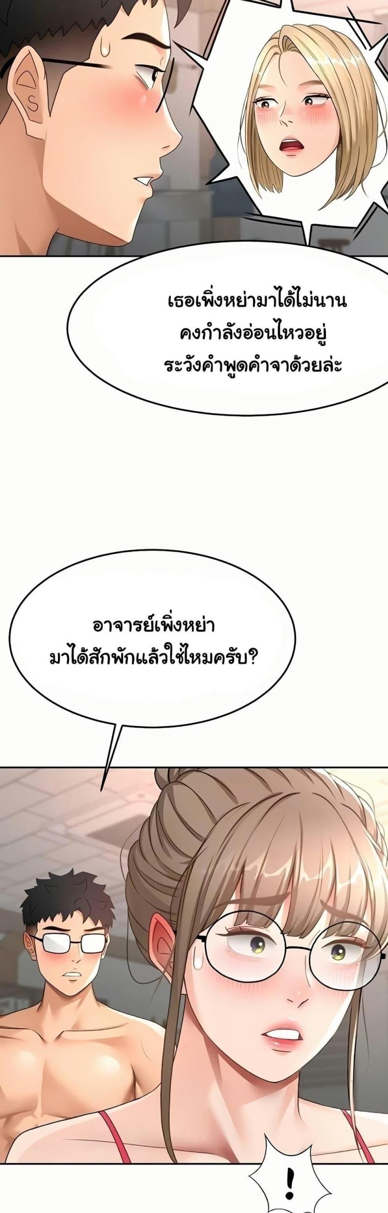 page-5
