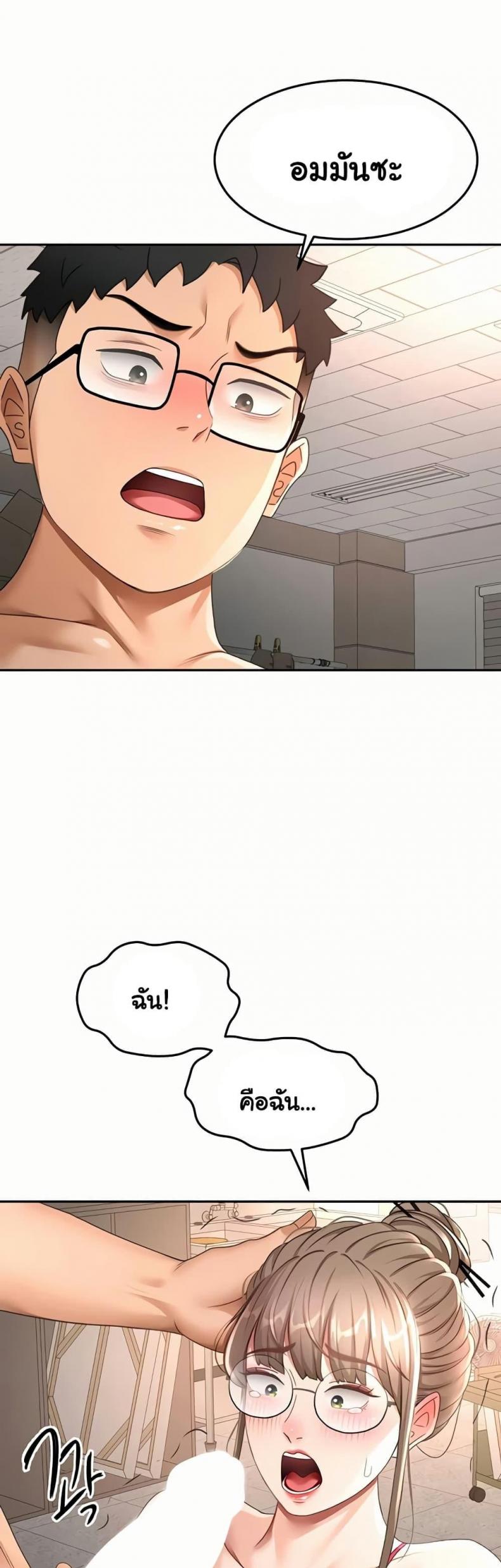 page-25