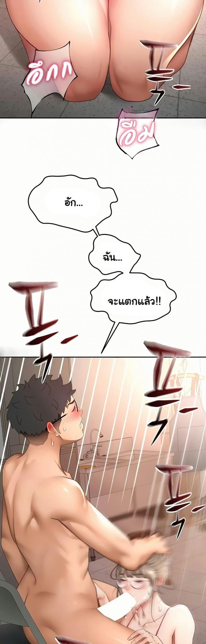 page-46