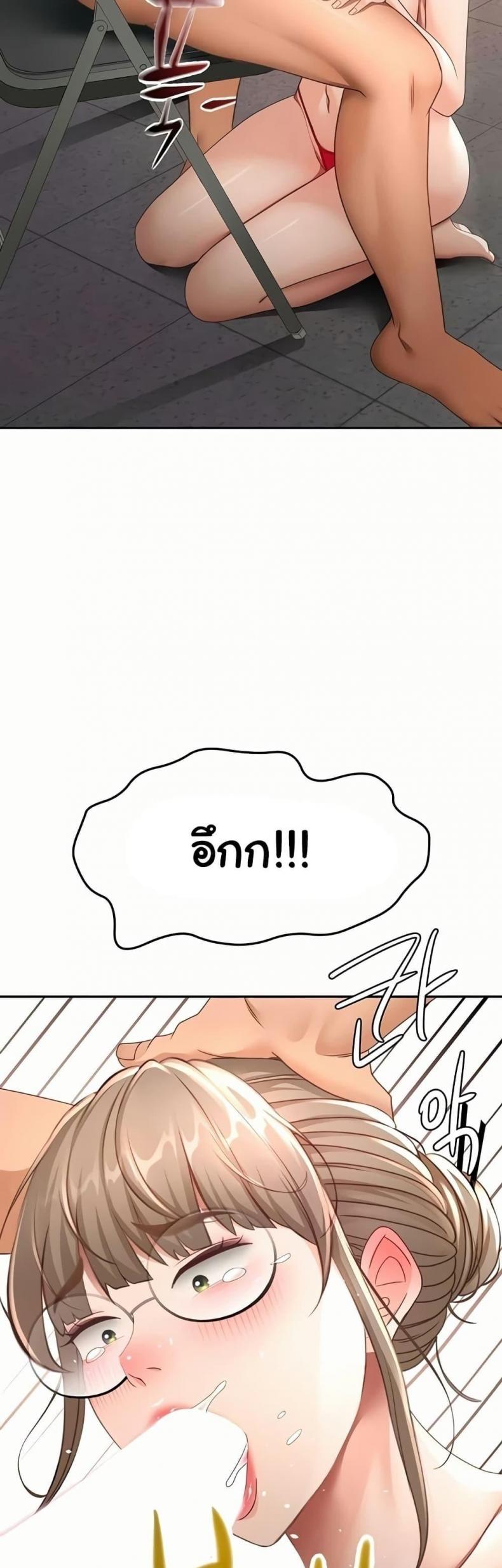 page-47