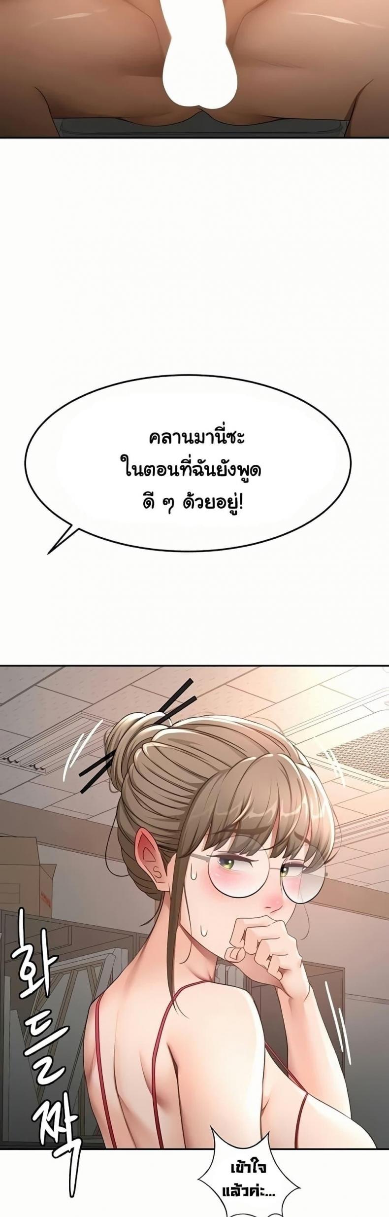 page-38