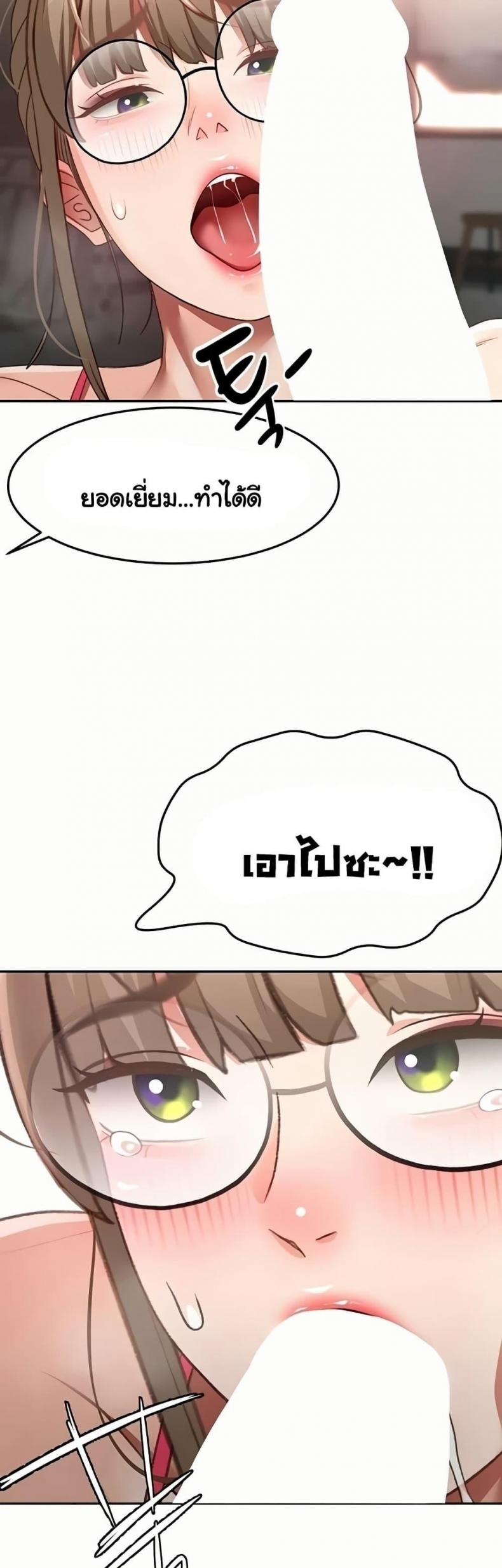 page-43