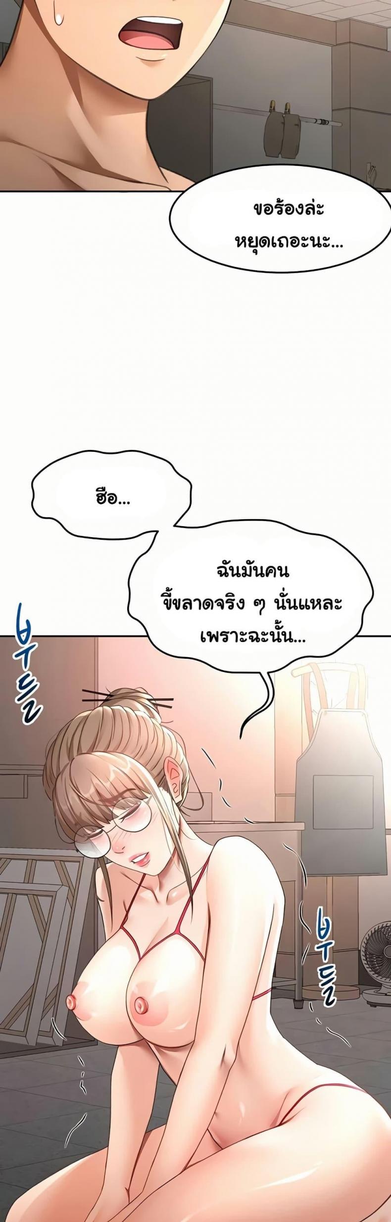 page-20