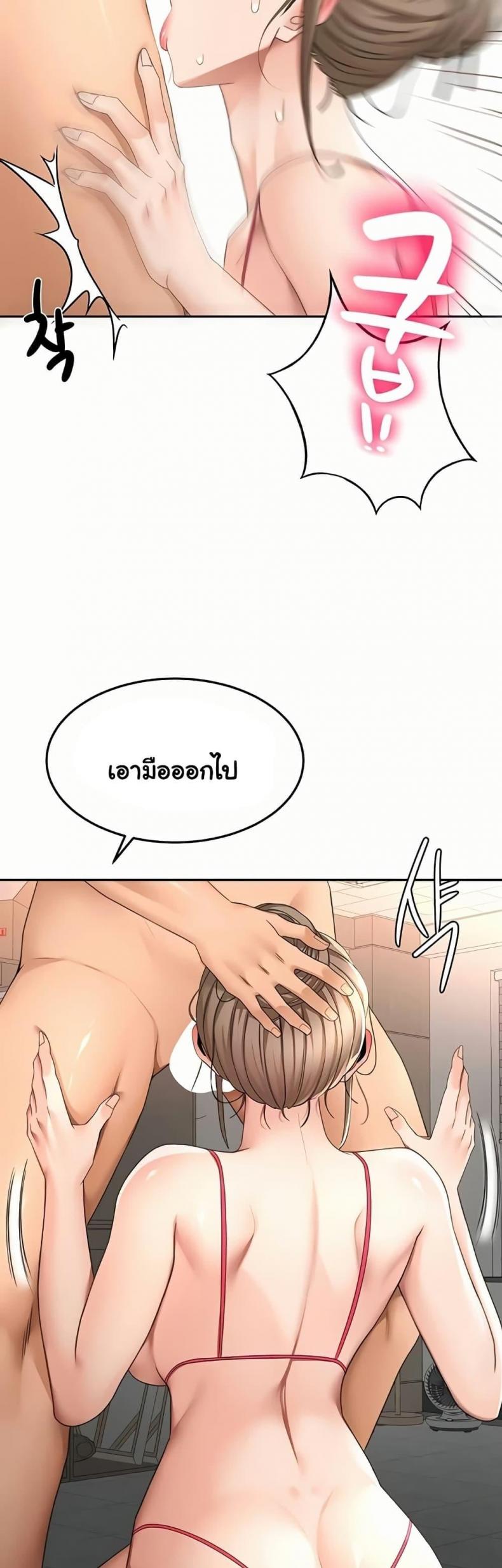 page-29