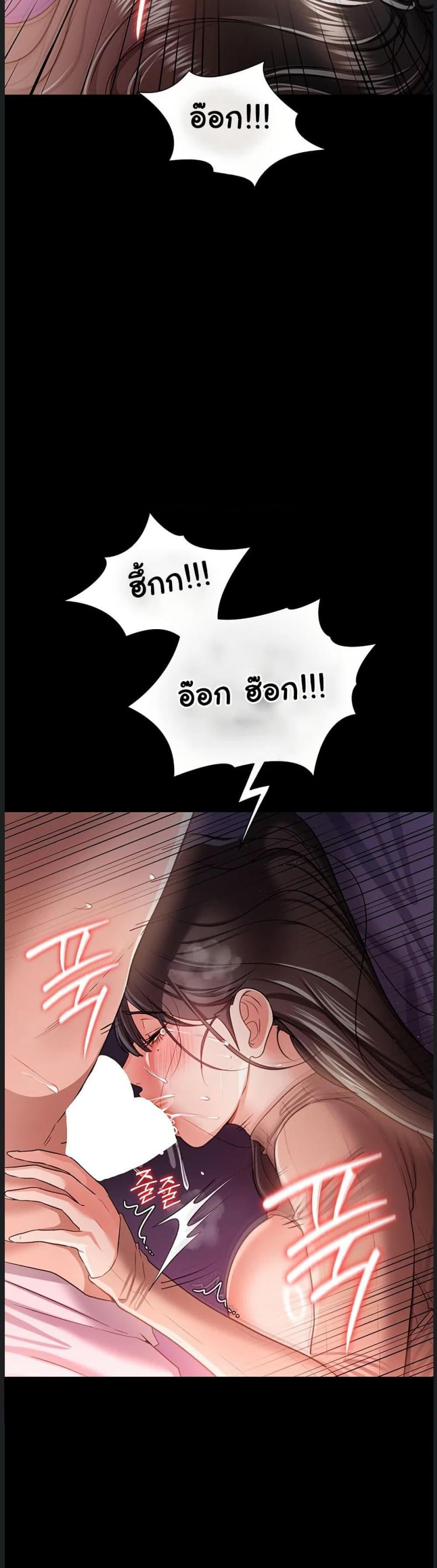 page-45