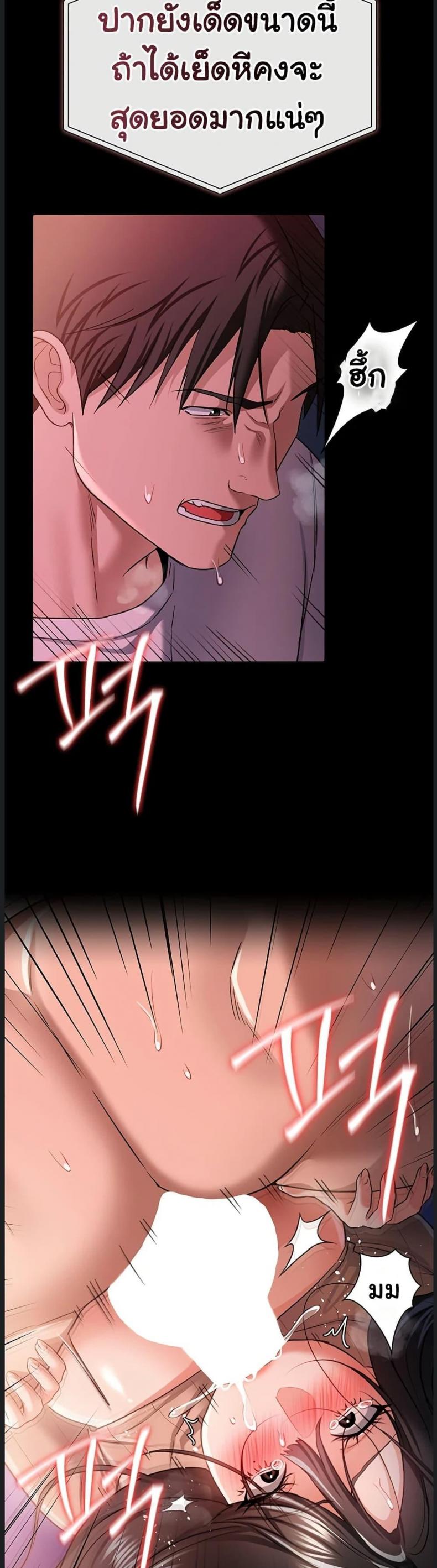page-44