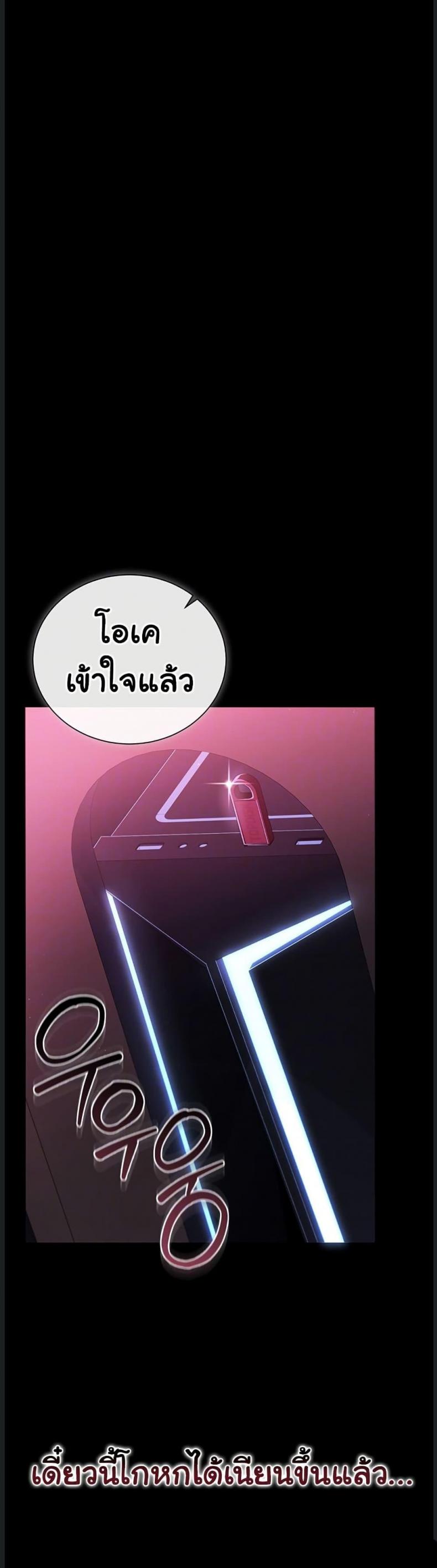 page-5