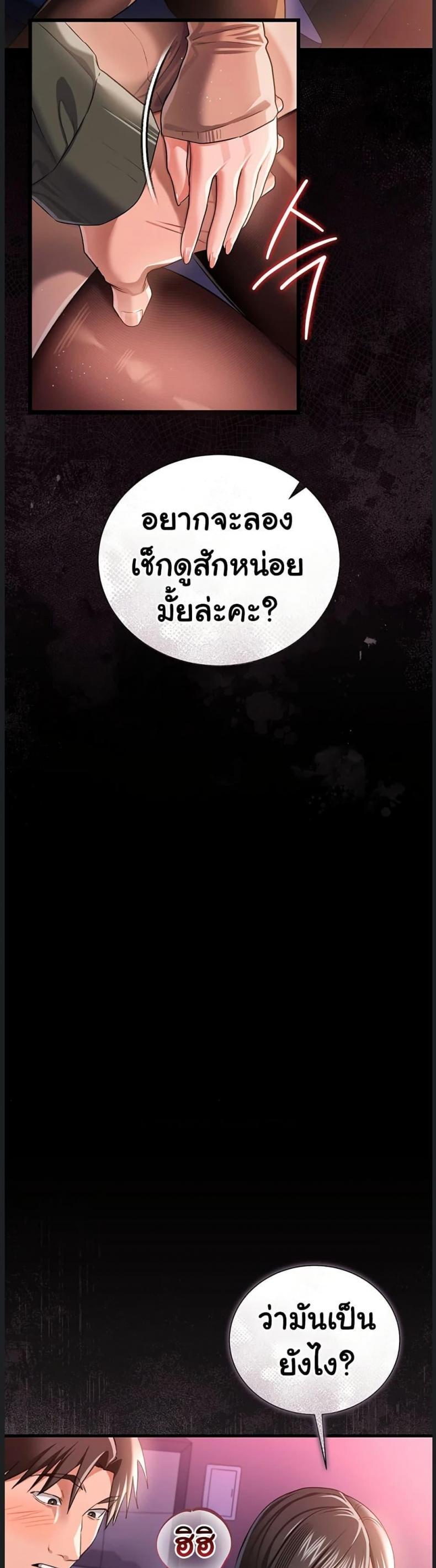 page-26