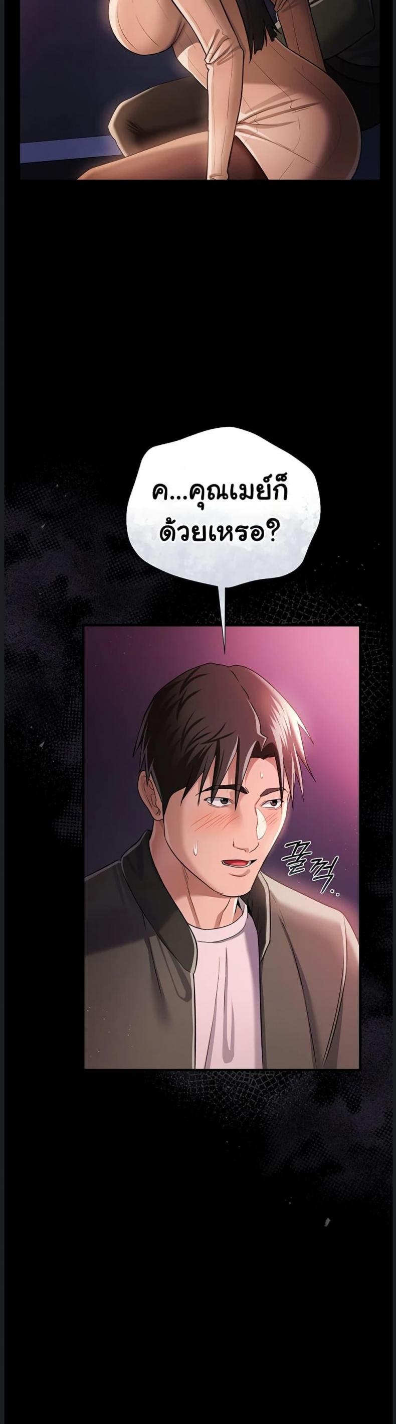 page-24