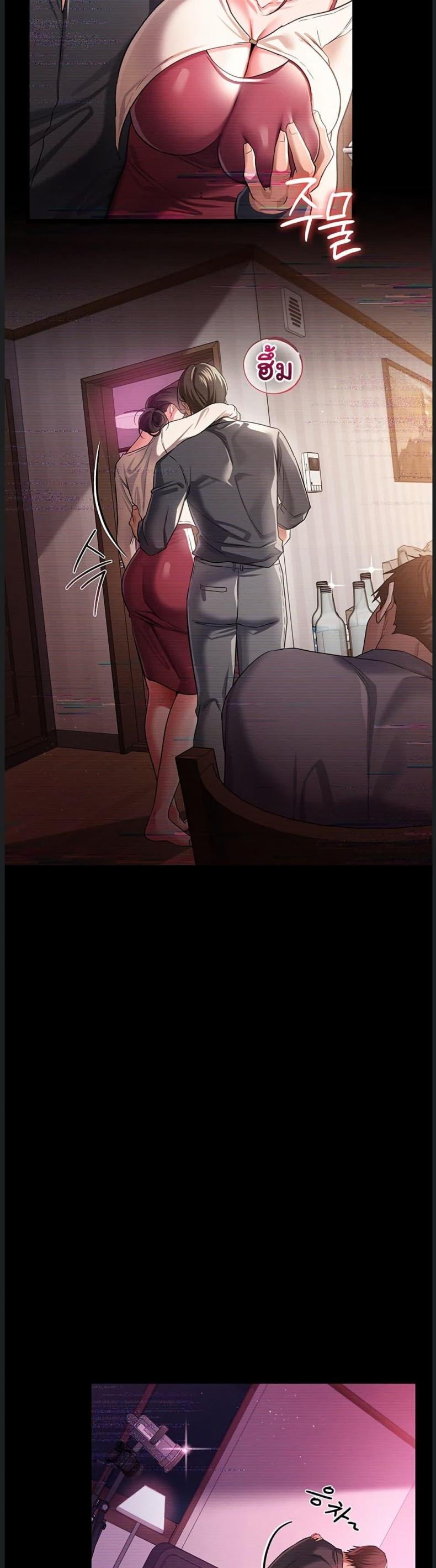 page-13
