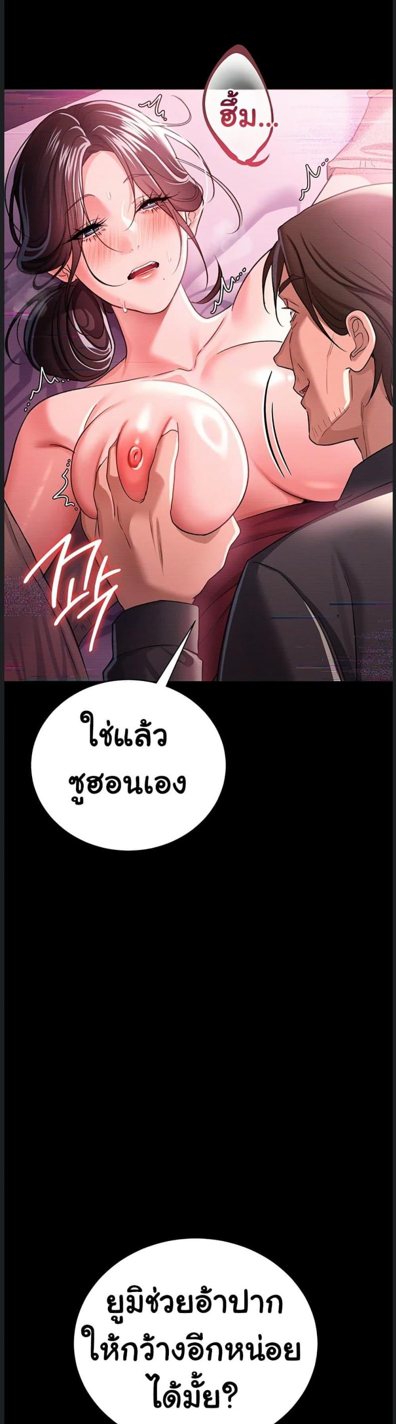 page-39