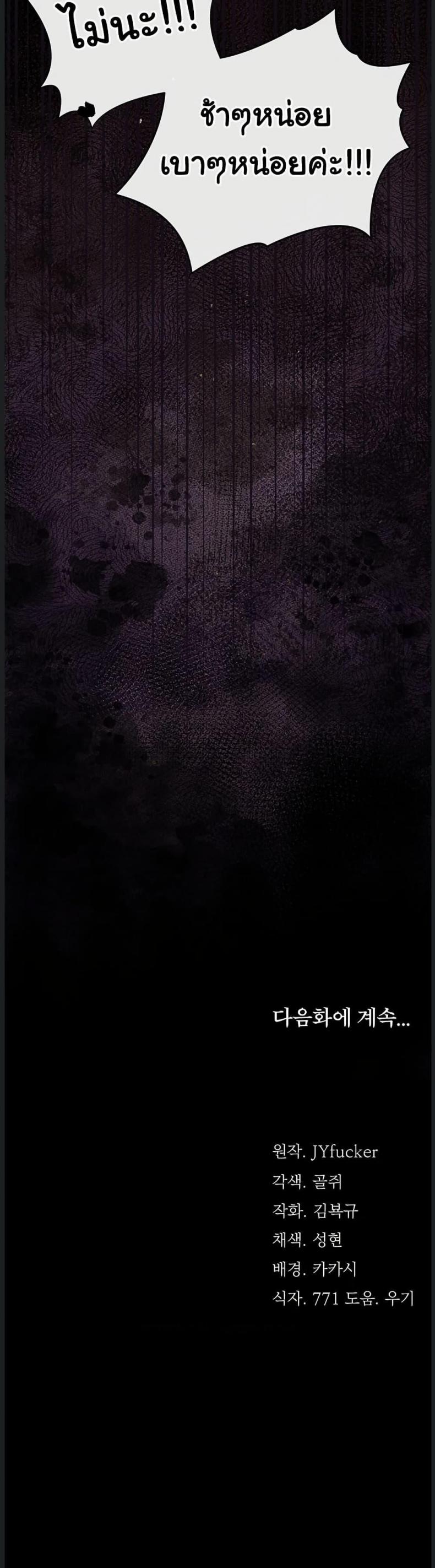 page-50