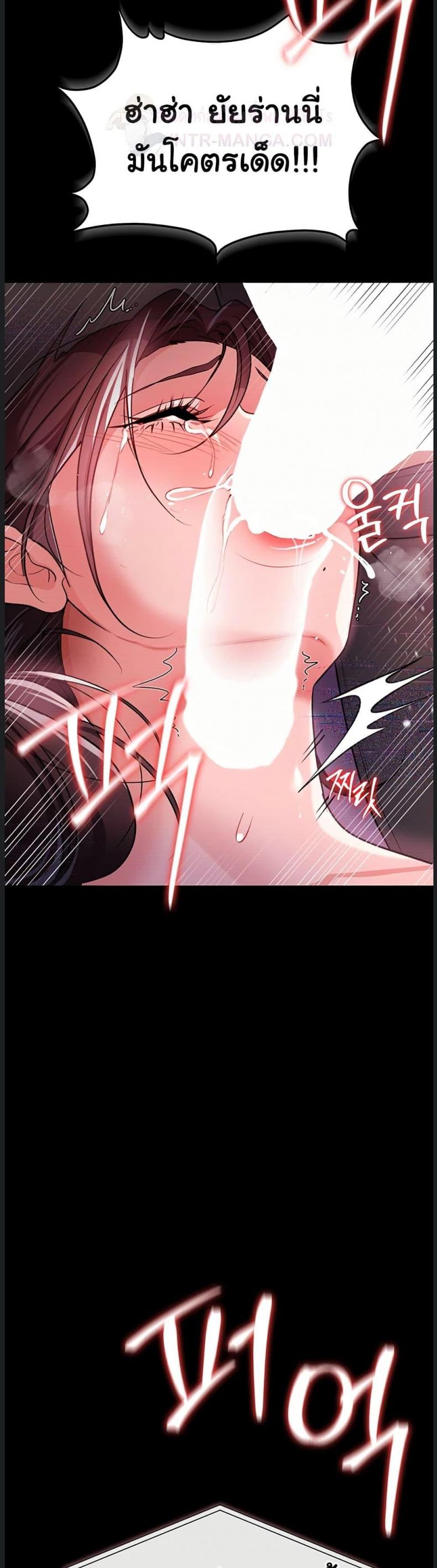 page-43