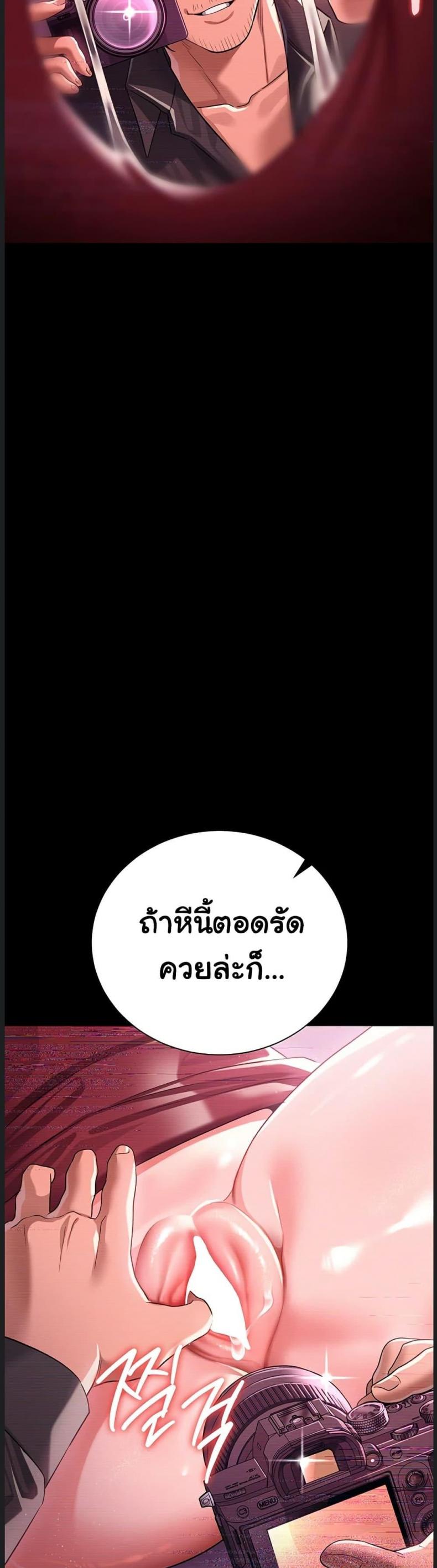 page-30