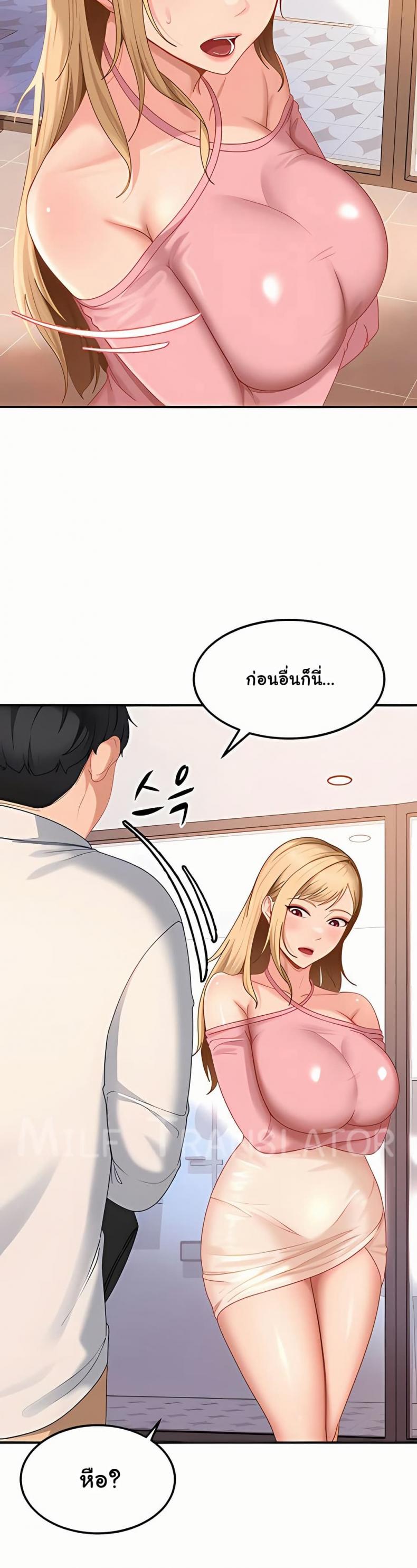page-30
